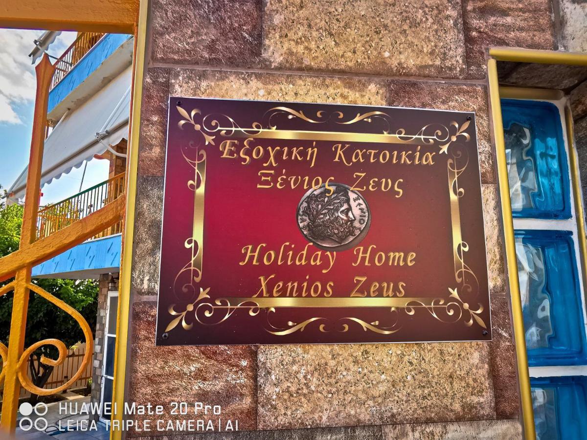 Apartament Ξένιος Ζευς Ηλιακτής. Χώρος Χαλάρωσης & Ξεκούρασης Agios Georgios  Zewnętrze zdjęcie